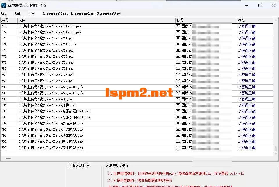 QQ20260530-154841.webp