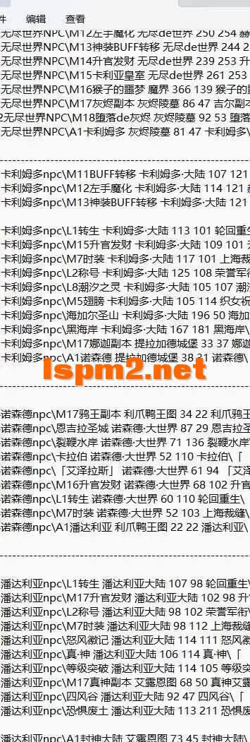 QQ20260530-155319.webp