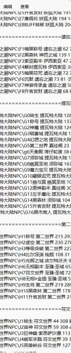 QQ20260530-155327.webp