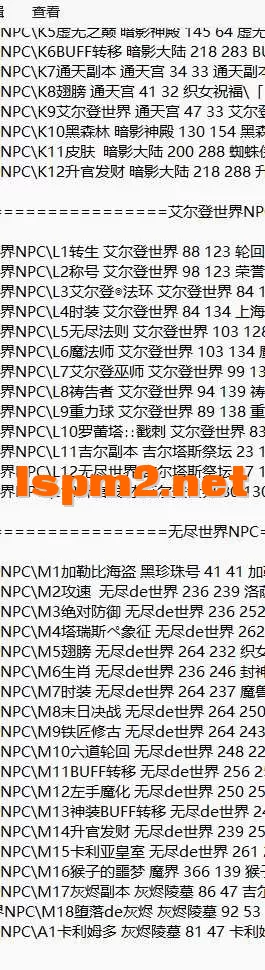 QQ20260530-155324.webp