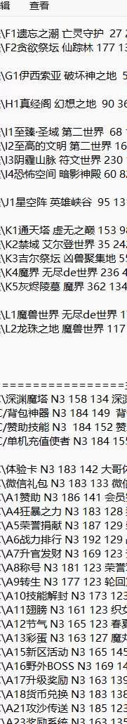 QQ20260530-155334.webp