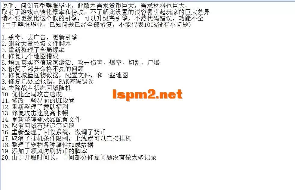QQ图片20260530182937.webp