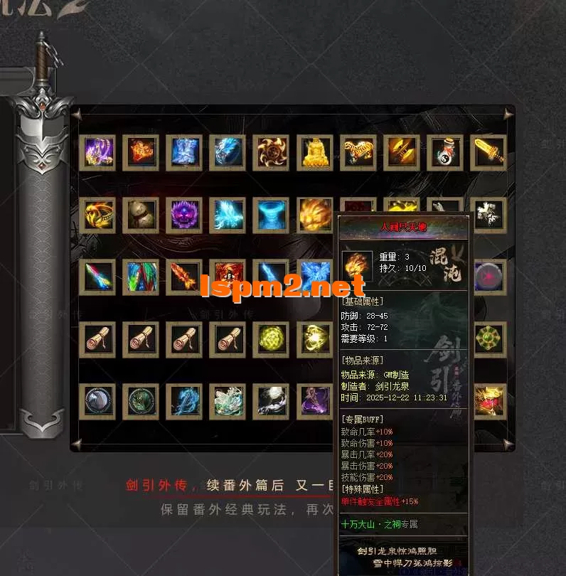 QQ20260603-142207.webp