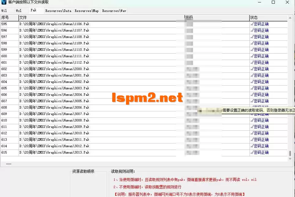 QQ20260605-134717.webp