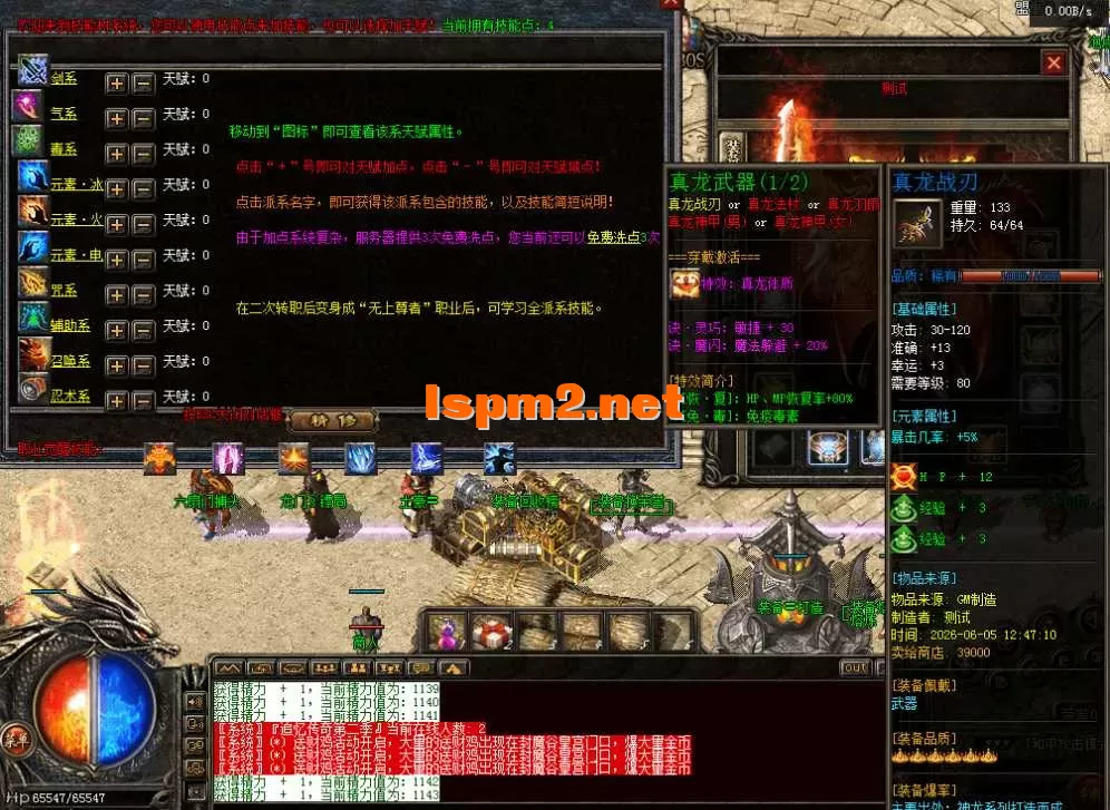QQ图片20260605170211.webp