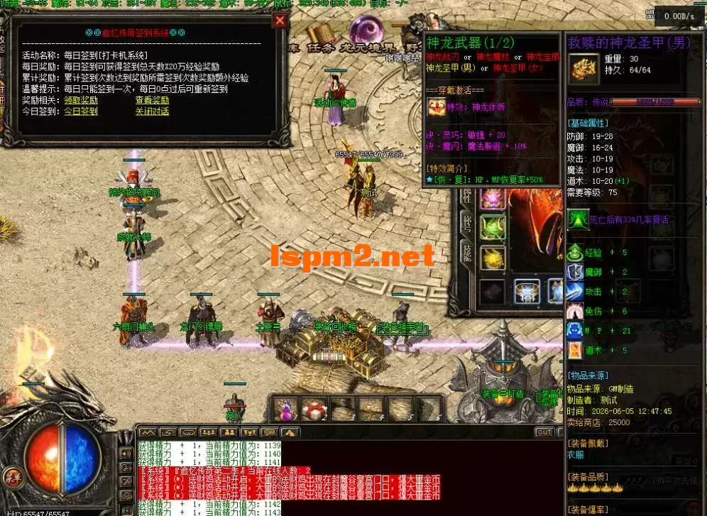 QQ图片20260605170149.webp