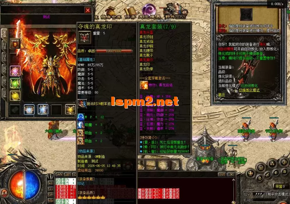 QQ图片20260605170236.webp