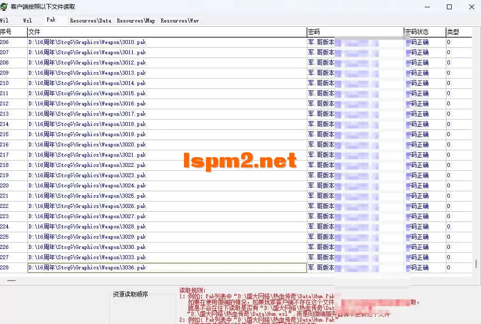 QQ20260607-012806.webp