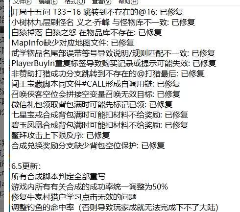 QQ20260607-014207.webp