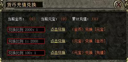 货币兑换.webp