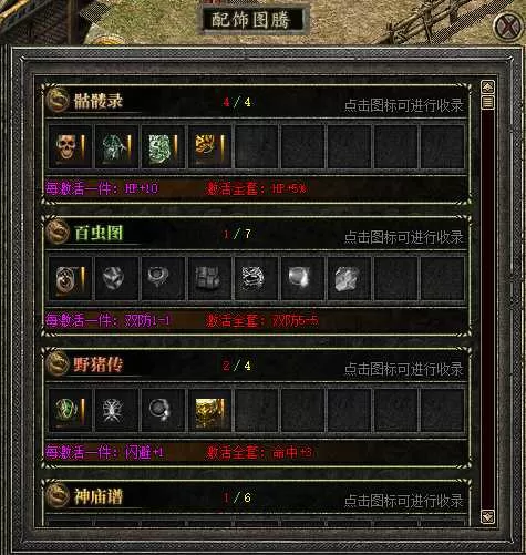 现配饰.webp