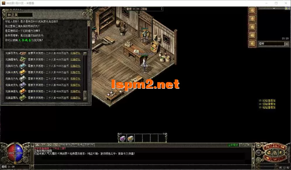 新增特殊药.webp