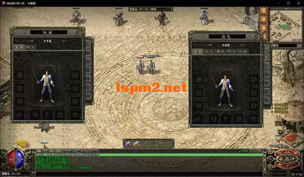 修复出战.webp