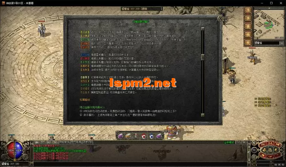游戏攻略.webp