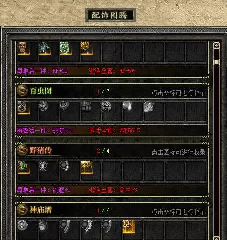 原配饰.webp