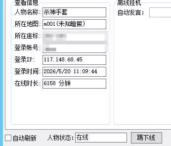 在线1.webp