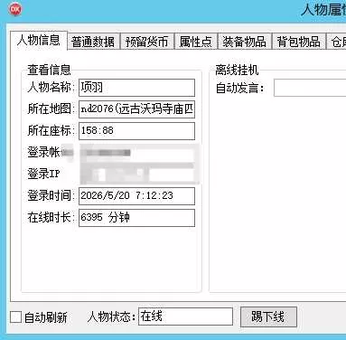 在线2.webp