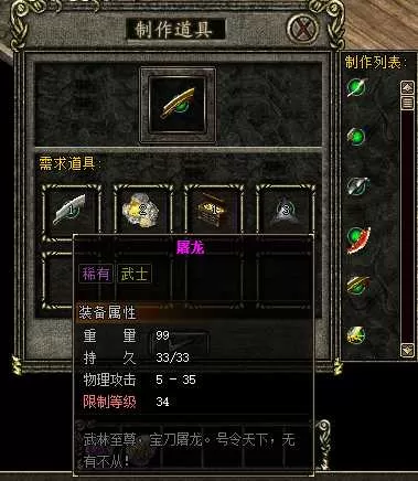 制作道具调整.webp