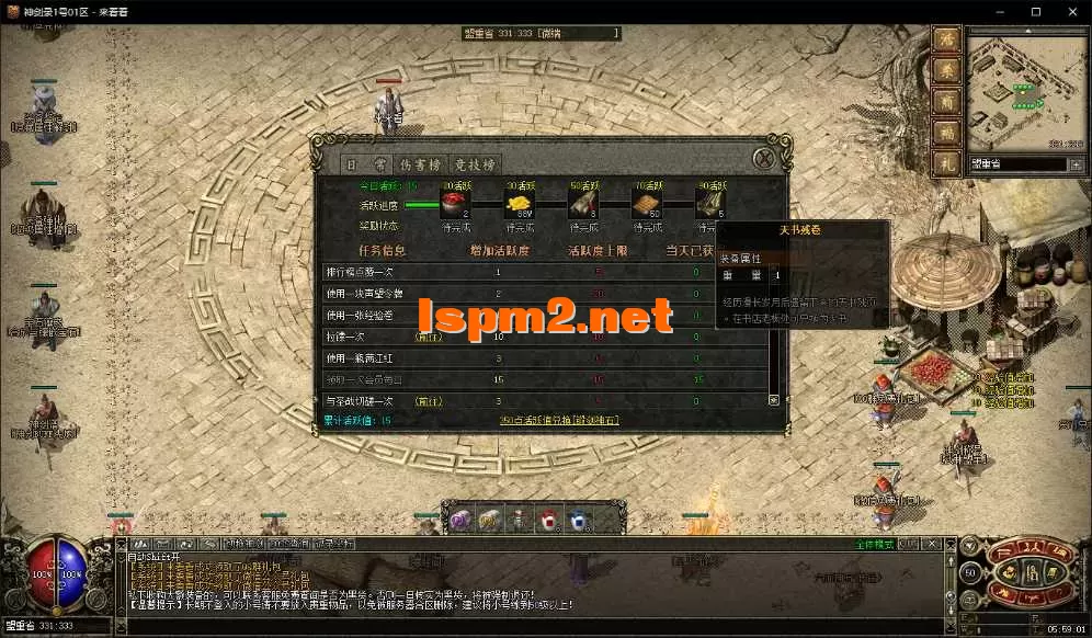 重制人物奖励.webp