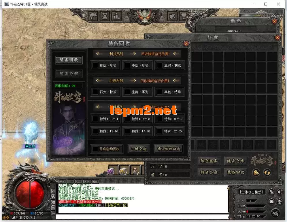 QQ截图20260608122053.webp