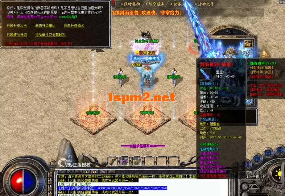 QQ图片20260609104723.webp