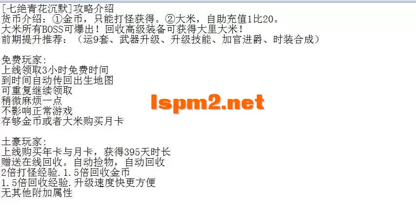 QQ图片20260609221735.webp