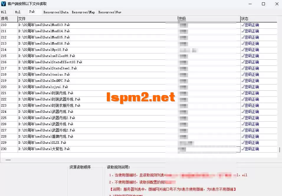 QQ20260610-175734.webp