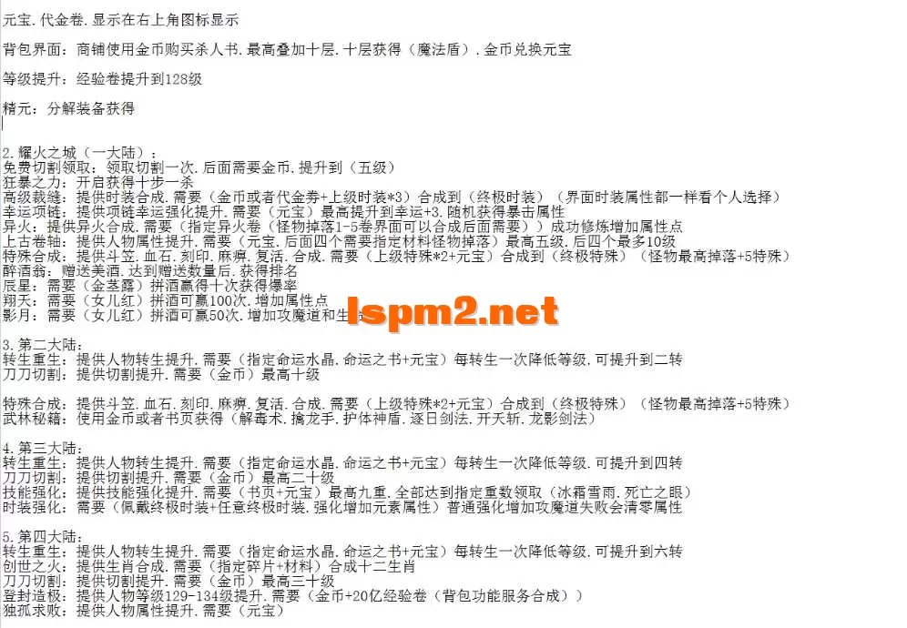 QQ图片20260611194359.webp