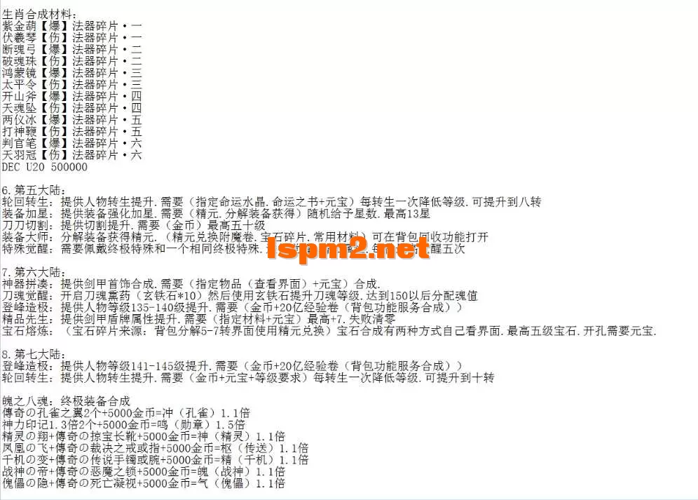 QQ图片20260611194419.webp