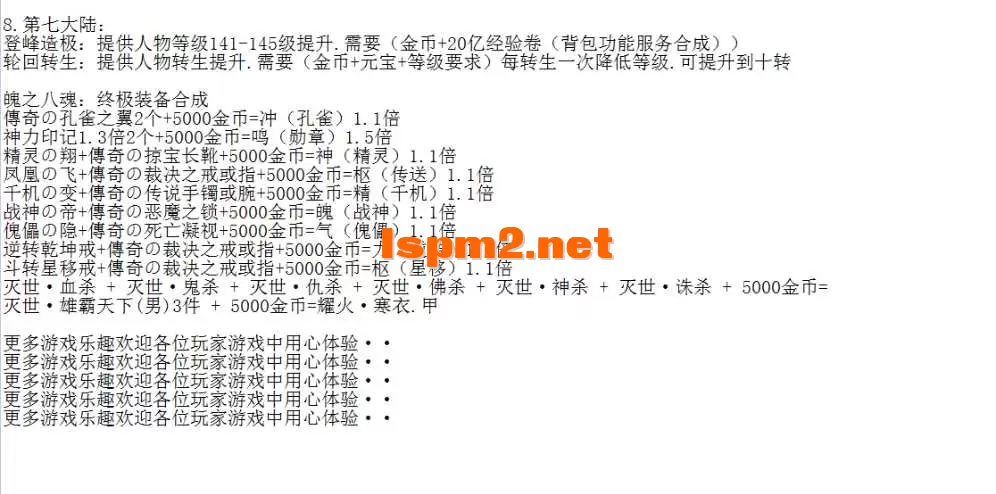 QQ图片20260611194450.webp