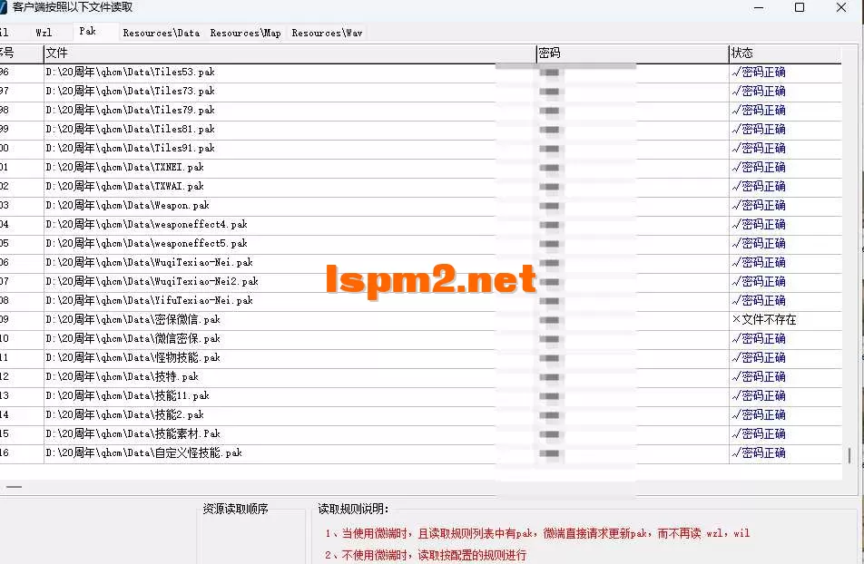 QQ20260612-030727.webp