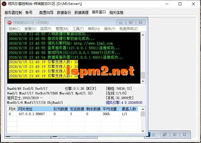 QQ截图20260615235035.webp