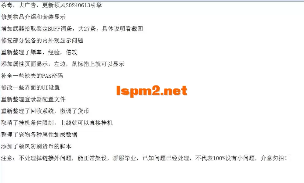 QQ图片20260616122328.webp