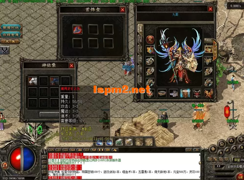 QQ图片20260616114335.webp