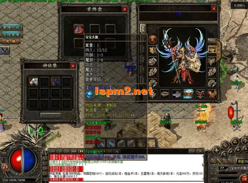 QQ图片20260616114348.webp