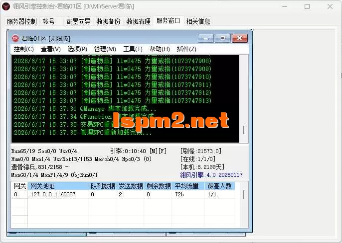 QQ20260617-153738.webp