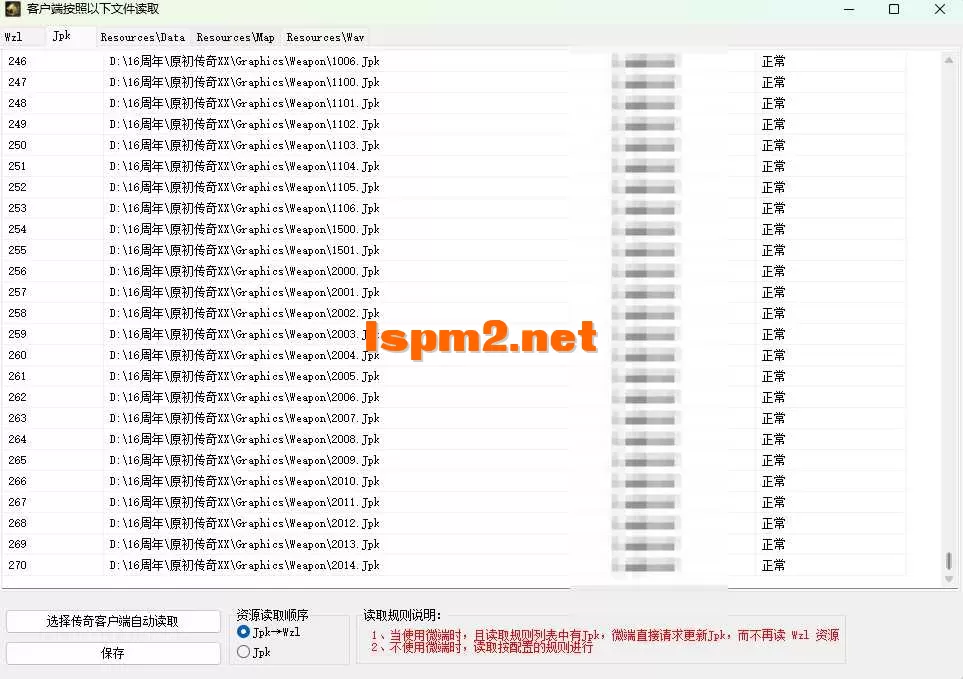 QQ20260617-180529.webp