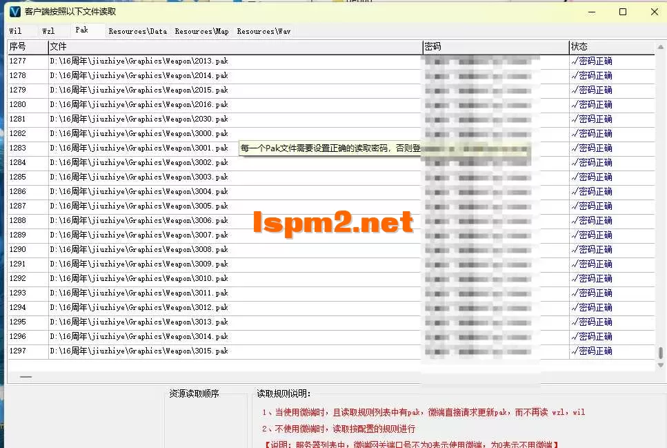 QQ20260618-181231.webp