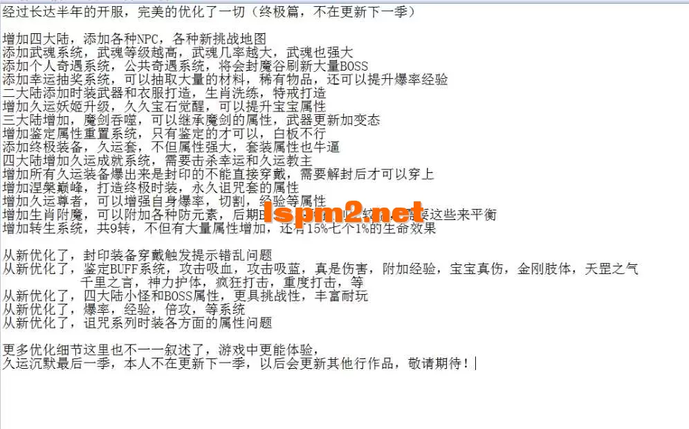 QQ图片20260620134341.webp