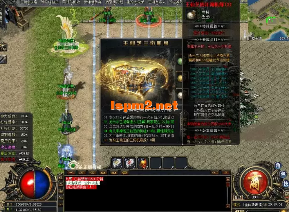 QQ图片20260621201914.webp