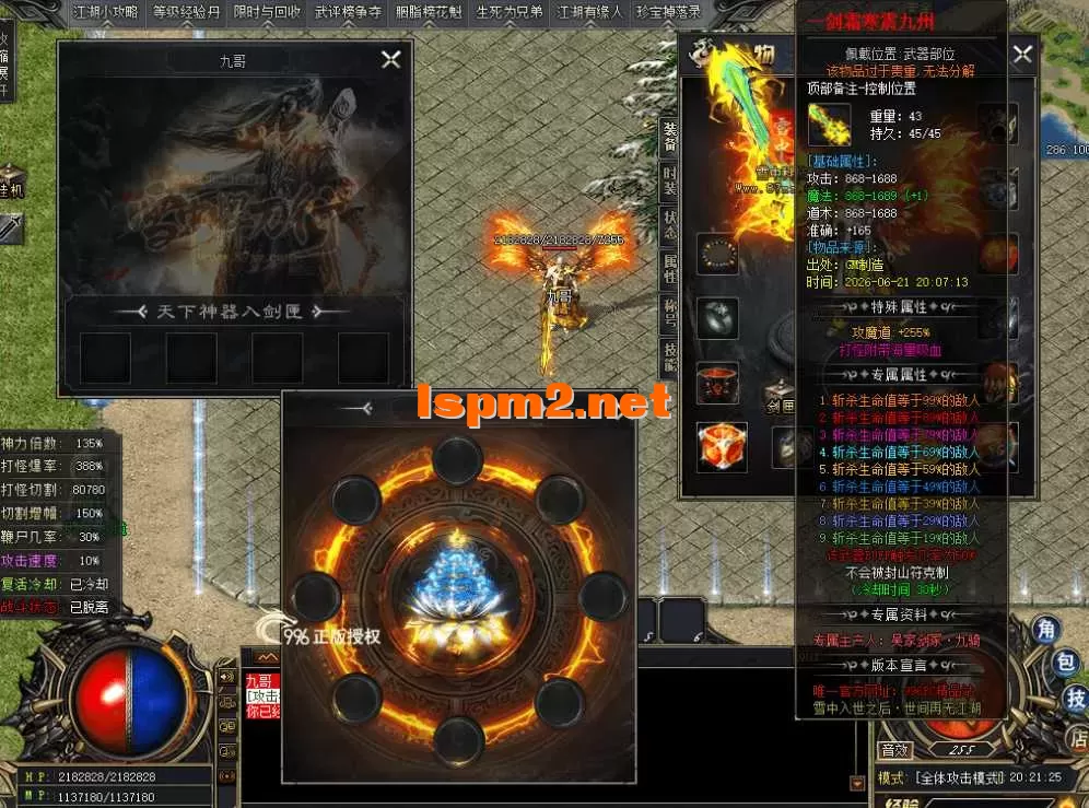 QQ图片20260621202133.webp