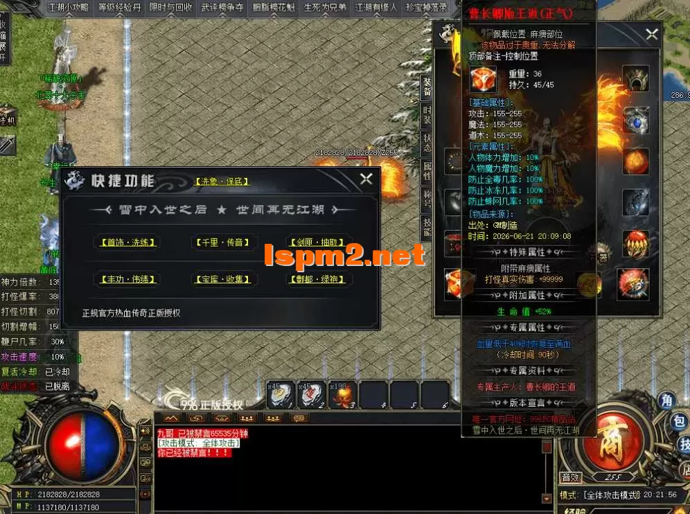 QQ图片20260621202204.webp