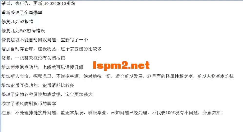 QQ图片20260622131140.webp