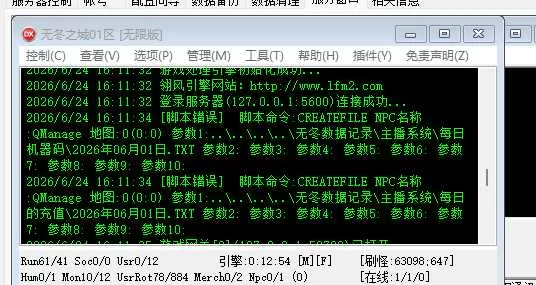 QQ20260624-162427.webp