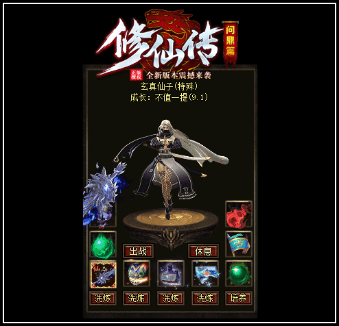 6.gif