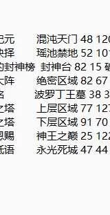QQ20260625-182220.webp