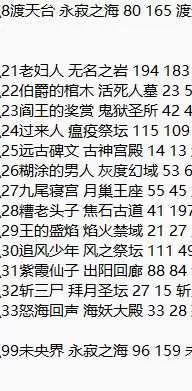 QQ20260625-182148.webp