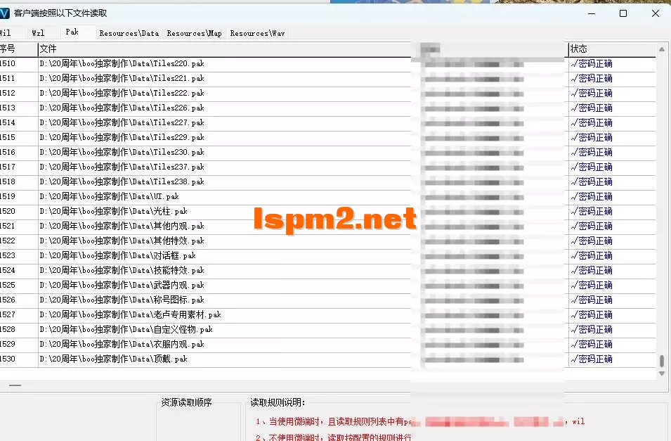 QQ20260625-182709.webp