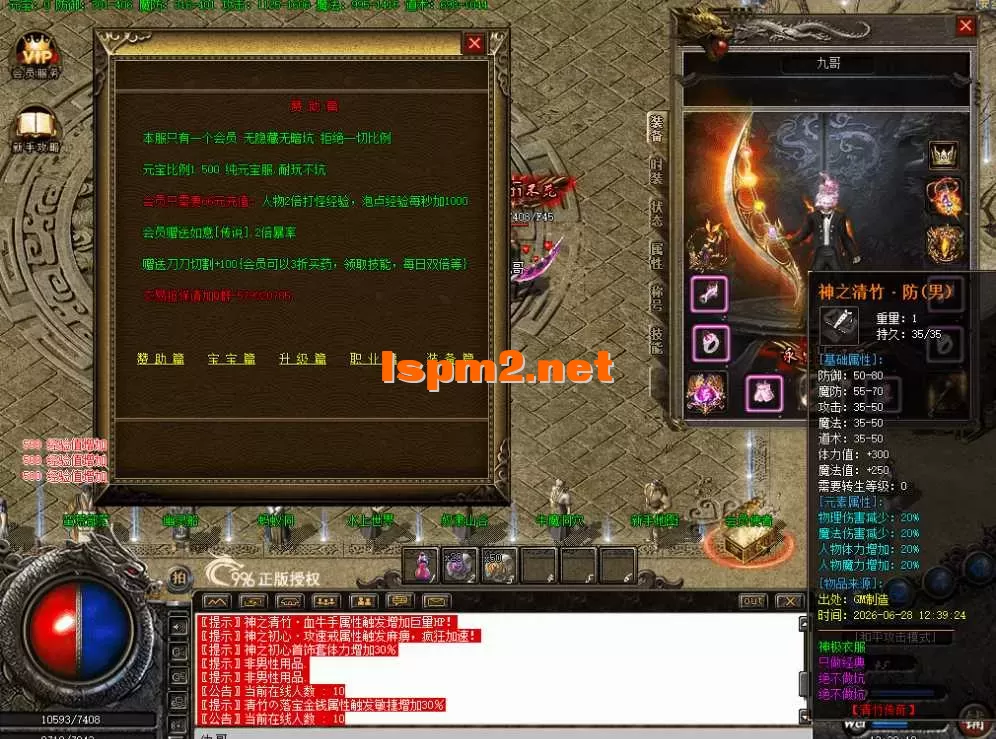 QQ图片20260628133219.webp