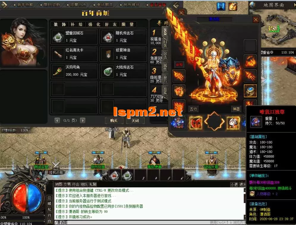 QQ图片20260628235200.webp